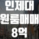 The신바람공인중개사사무소 이미지