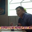 감자혁명