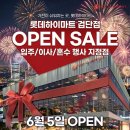 삼성전자검단