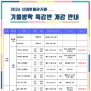 플라즈마학원서대문캠퍼스 - 40904 | 플라즈마학원서대문캠퍼스