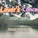 Sarah Vaughan의 A Lover&#39;s Concerto 이미지