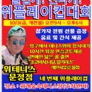위테니스 네이버블로그