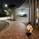 광교호수공원 가족캠핑장 이미지