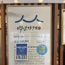 홍농숯불갈비 이미지