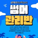 일취월장 관리형독서실 운정점 이미지