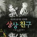 가람F·S
