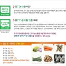 [참든마을]유기야채수,야채수.야채스프