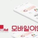하나이앤엠