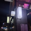 하나쿠모