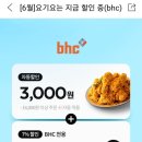 비에이치씨항동점
