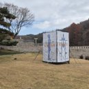 현대미술관 상설 전시 이미지