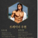 우현리프트