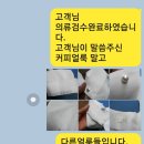 세종세탁소 이미지