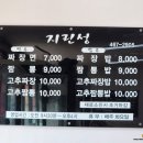 GS25군산한길점 네이버블로그