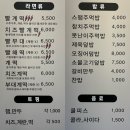 틈새라면속초점 이미지