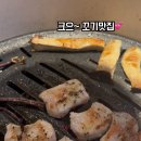 더(the)바른푸드 이미지