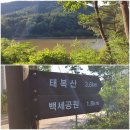 백세공원 이미지