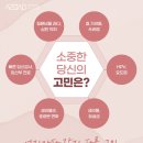 서리풀성모여성의원 이미지