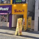 궁동마트
