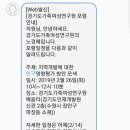 신천4리 마을회관 이미지