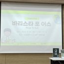 마임대이지사
