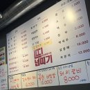 넙띠기평리점 이미지