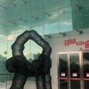 성남큐브미술관 이미지