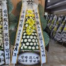 조은꽃식물원 이미지