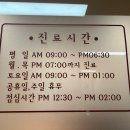 오은경소아청소년과의원 네이버블로그