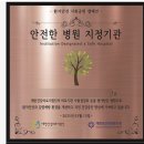 목동더편한신경과의원