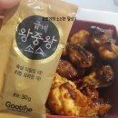 굽네치킨 부산명지점 | 굽네 갈비 천왕 솔직한 후기!!!!