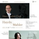 시립교향악단 정기연주회 이미지