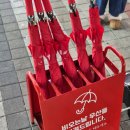 마실통닭 이미지