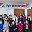 초등학력인정 성인교육 2단계 이미지