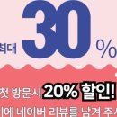 다함 테라피 앤 스파