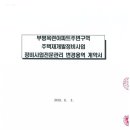 제이앤비코퍼레이션주