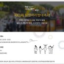 한국방송공사 창원방송총국
