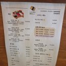 완산-29 | [일식] 전주 완산구 미라이 초밥 "스시미라이"