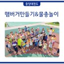 감계태권도장 이미지