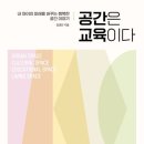 행복한공간