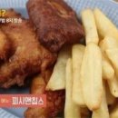 칩스 이미지