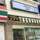 우장산역 4번출구 | 우장산역맛집 은말상회 떡볶이 배달 포장 혼밥에 제격