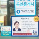 해든공인중개사사무소 이미지