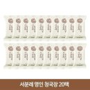 서일 쇼핑하우