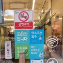 달리는커피 김포고촌점