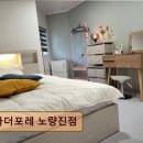 아더포레노량진 | <노량진 고시원, 고시텔 추천> 아더포레 노량진점 안전성과 청결 관리가 돋보이는 여성 전용 공간