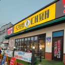 모범대패 이미지