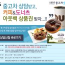 차상커피