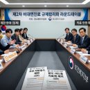 관가