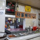 수궁호텔 이미지